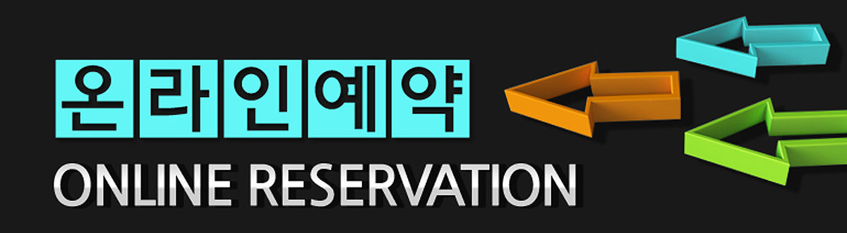 평택고덕 A-39블록 공공분양문의접수